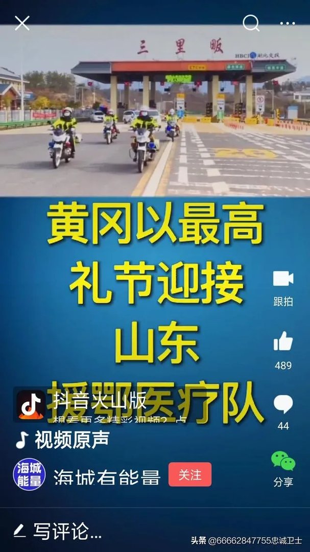 山东这座城市,什么最值得山东人骄傲?