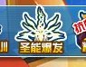 赛尔号谱尼特训在哪里？谢谢了