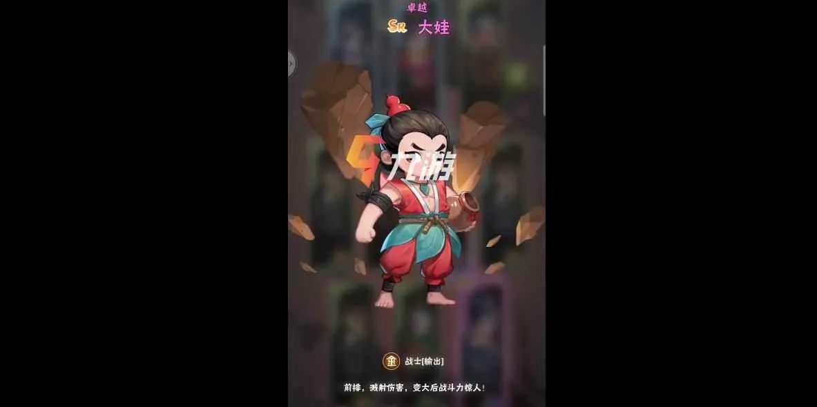 葫芦娃兄弟兑换码大全 礼包兑换码获取方法