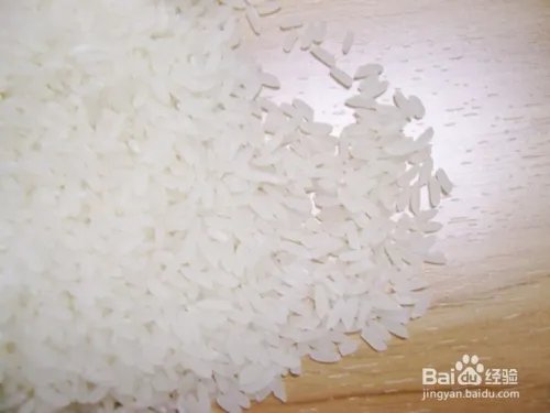 石板大米