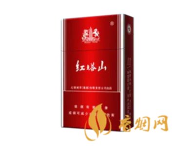 红塔山香烟种类及价格图片大全查询