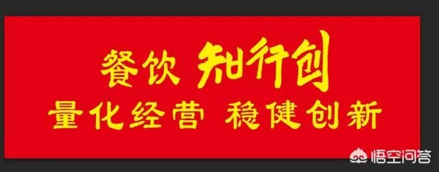本人想开一个门面店的早餐生意,谁可以指导一下做什么早餐比较好?