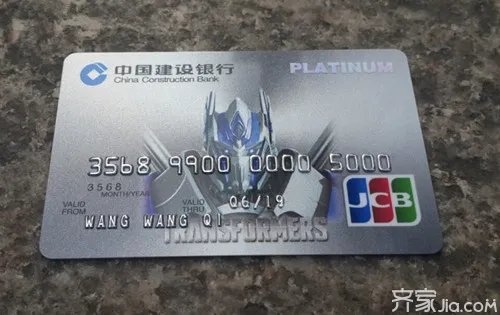 不用再纠结啦!建行什么信用卡比较好