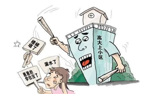 房屋质量问题赔偿标准是什么