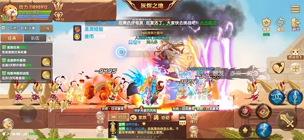 游戏介绍