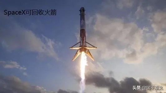火箭残骸一般是怎样处理的?