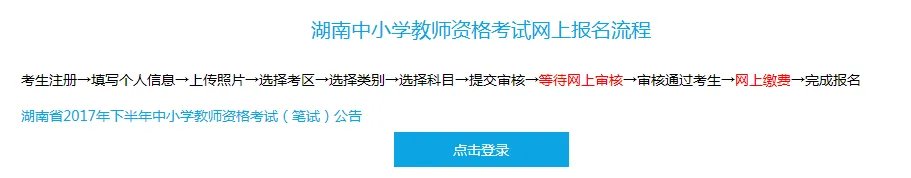 怎样从网上自己打印准考证?准考证打印流程是什么?