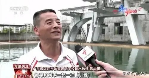国家会给全红婵的启蒙教练陈华明奖励吗?