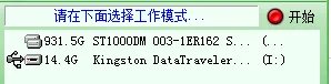 usboot是什么意思