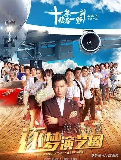 为什么会有人支持毕志飞?