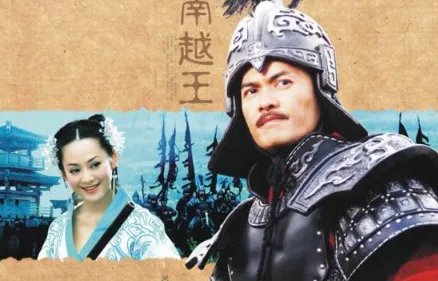 南越王赵佗归降的原因是什么呢?