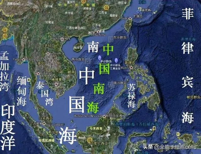 南中国海