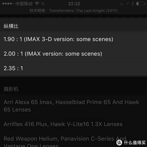看大片,选什么影厅?