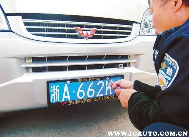 上牌费一般是多少