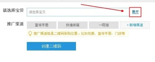 码上淘