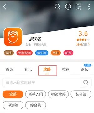 地下城与勇士M新手攻略大全 新手怎么玩