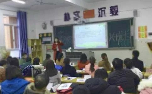 家长会主持词