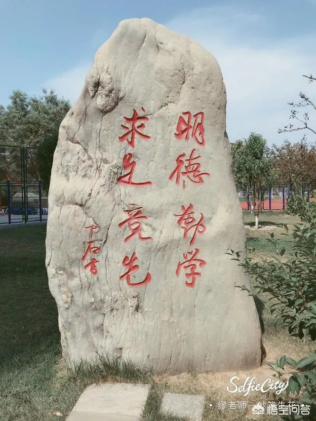 北京第二外国语学院怎么样?