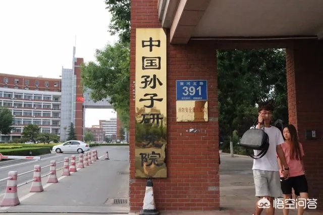 滨州学院怎么样？
