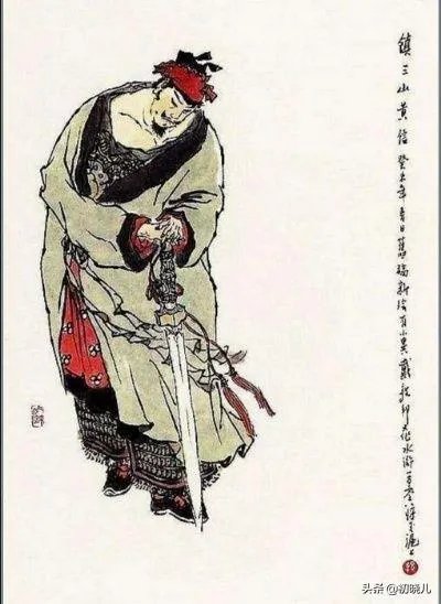 镇三山黄信座次是否名副其实?