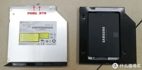 笔记本光驱位加装固态硬盘手把手教程,简单无拆机,几个步骤让旧机焕发活力