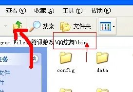 QQ炫舞体验服 炫舞体验服如何下载安装