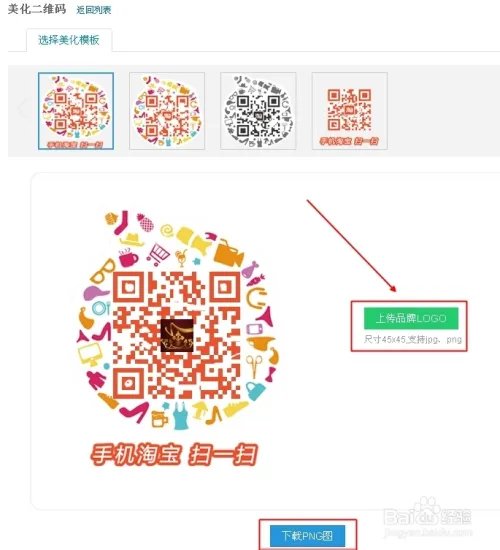 码上淘