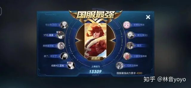 王者荣耀可杰直播间咋被封了?