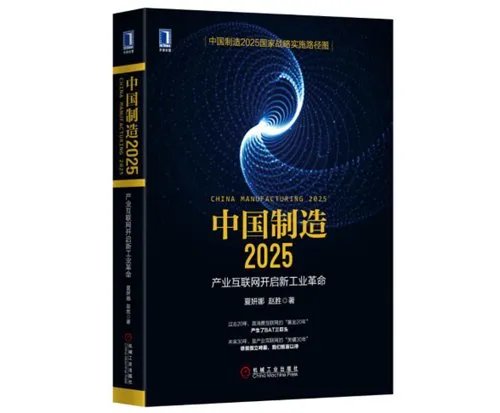 新技术革命的主要内容