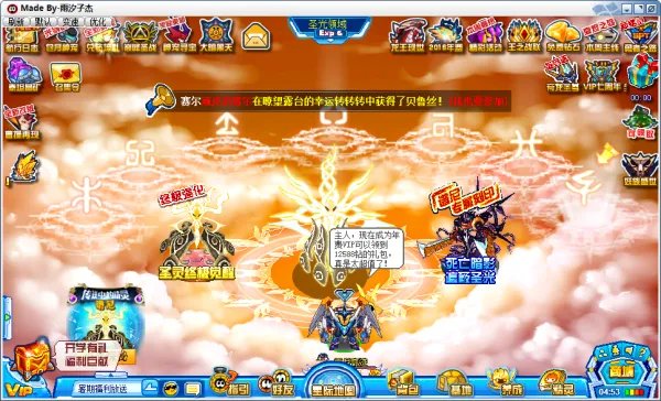 赛尔号谱尼特训在哪里？谢谢了