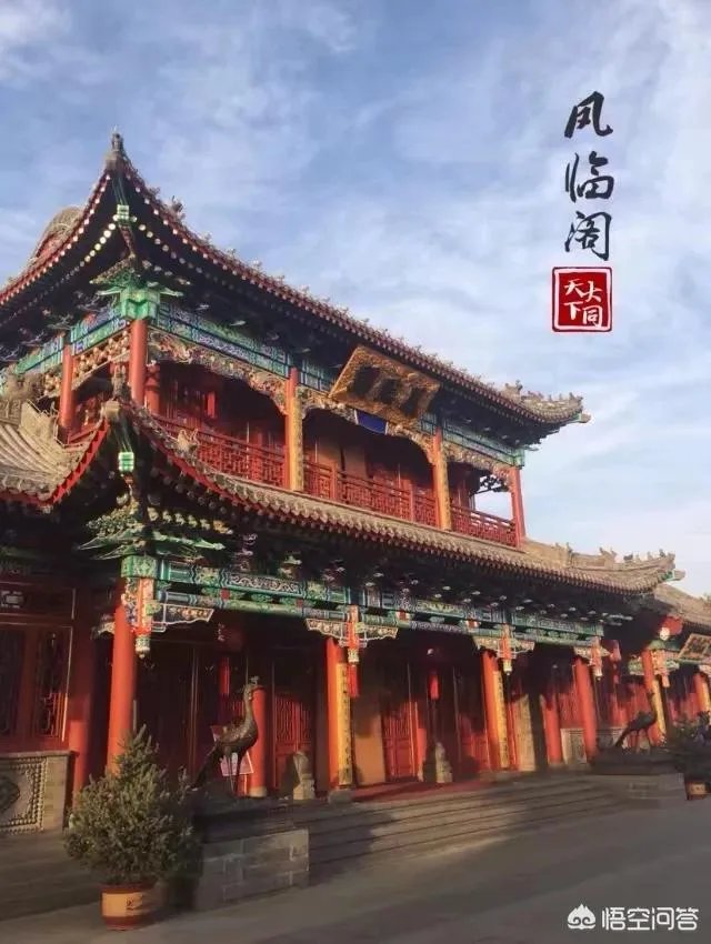 大同鼓楼东街是什么地方？