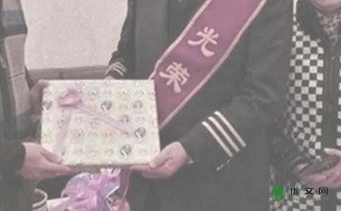 延迟退休方案