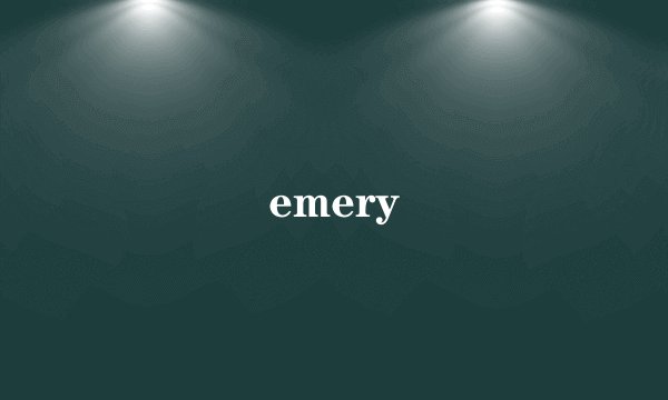 emery