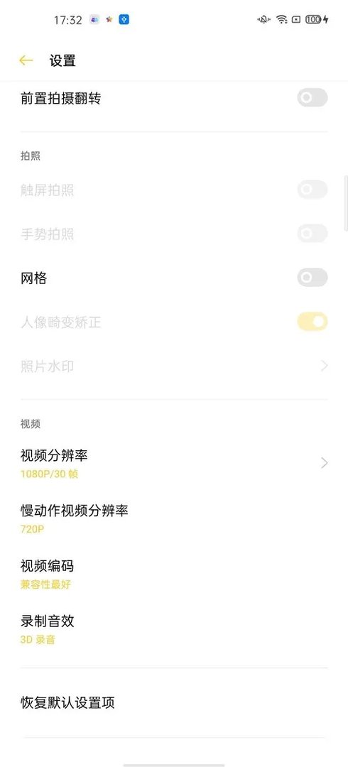 OPPO Find X2拍照评测 夜景和长焦真绝了