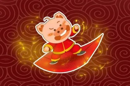 2019年农历十二月初二是不是黄道吉日?怎么判断?
