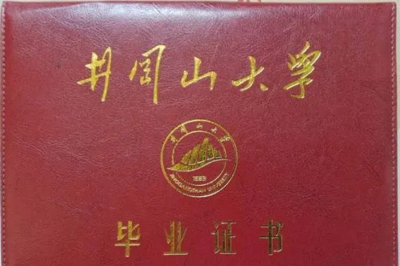 井冈山大学分数线是多少?