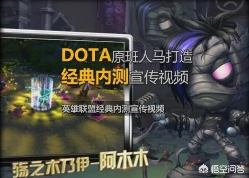 lol为什么不告王者侵权