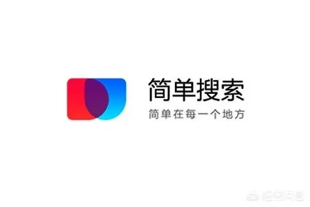 百度发布新一代“简单搜索”,承诺永无广告,对此你怎么看?