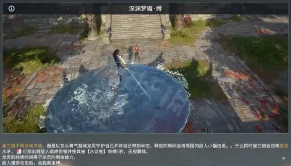 《永劫无间》崔三娘技能有什么?崔三娘技能介绍