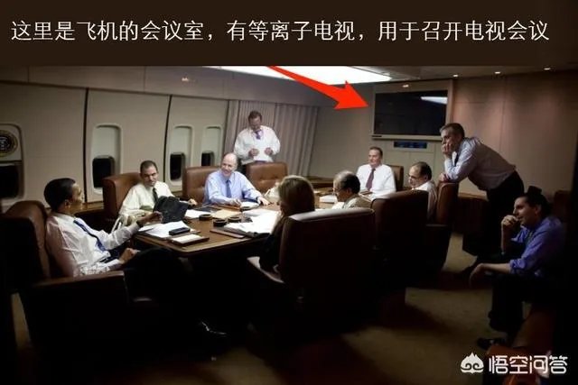 美国空军一号是专门为总统出行而制造的吗?