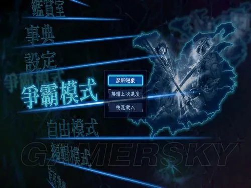 真三国无双7帝国 操作模式战斗武将全解析 新手教程图文攻略
