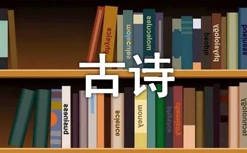《赠花卿》古诗鉴赏