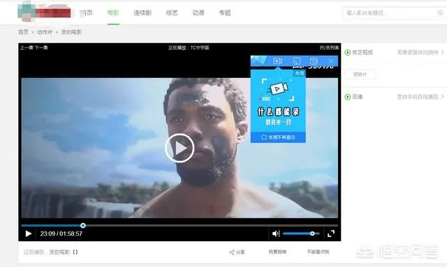 有没有好看的电影网站?