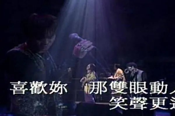 粤语经典老歌曲排行榜？