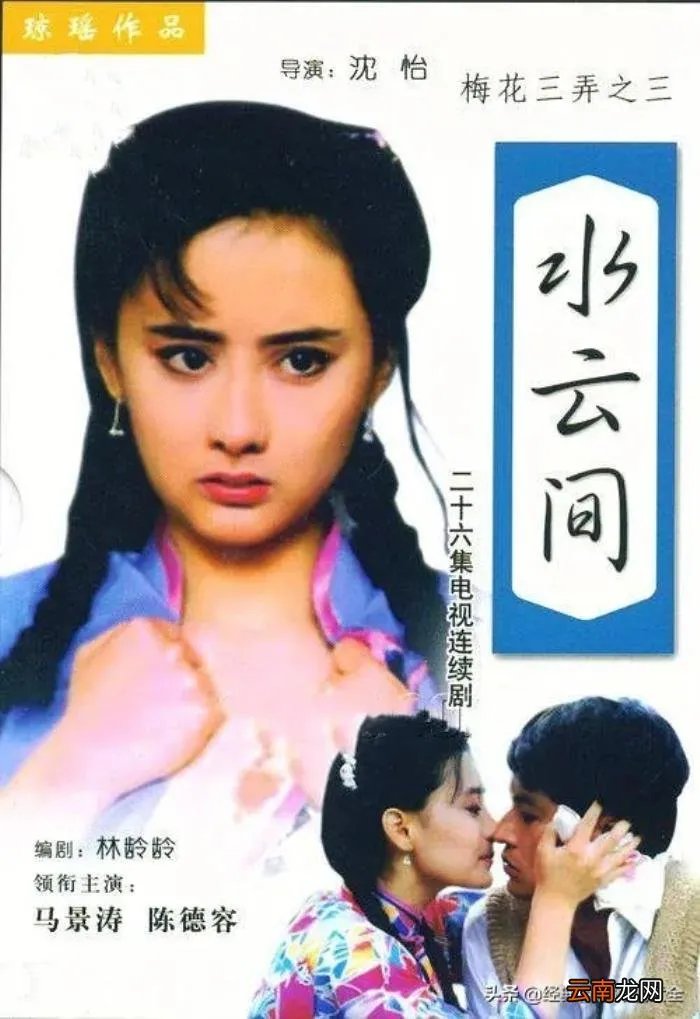 盘点马景涛主演18部经典电视剧 马景涛电视剧