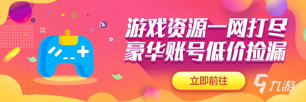奥奇传说账号交易平台哪个好 奥奇传说账号交易平台分享