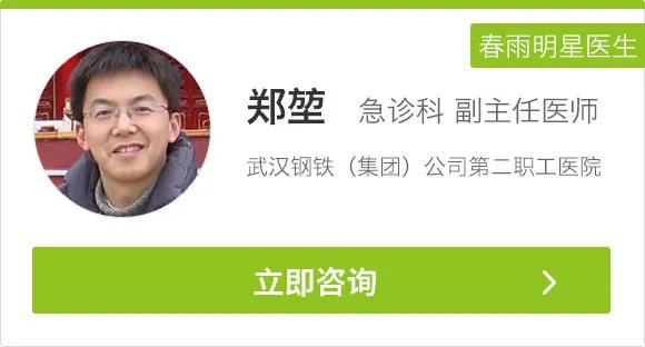 好好地洗个澡,怎么就突然晕倒了?丨郑堃