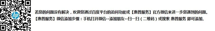 怎么样将惠普M1005上面的英文转化成中文