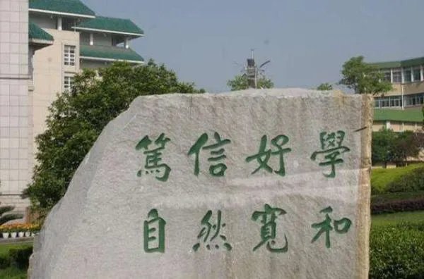 攸县一中2020年考了几个清华北大?